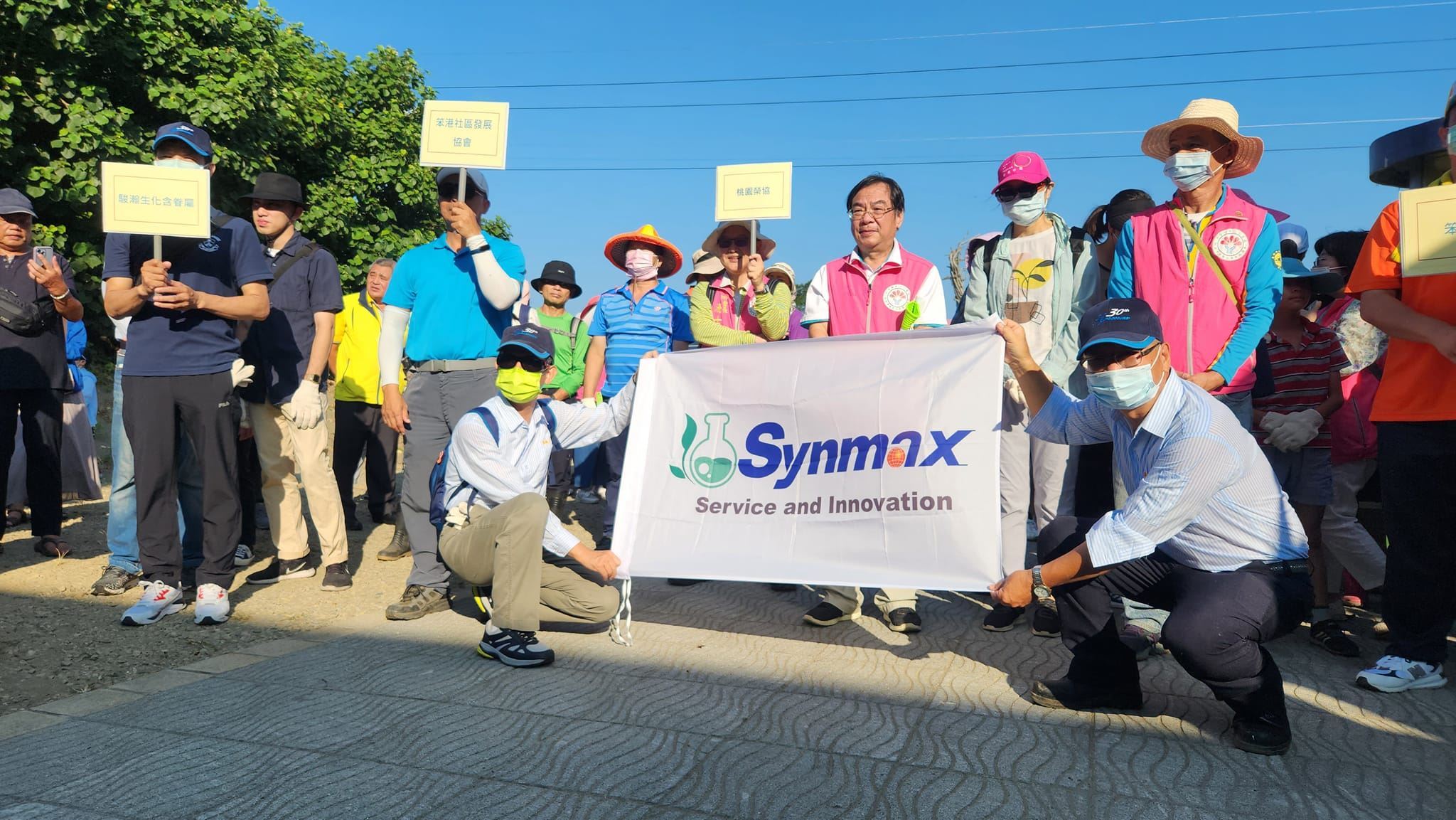 2023 Coastal Cleanup at Yong-An Fishing Harbor, Xinwu